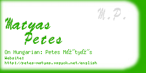 matyas petes business card